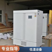 宁波新励 HWS-2000DW 大型恒温恒湿培养箱