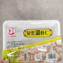 虾仁连续封盒包装机 食品连续式气调锁鲜包装机