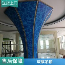 白色灯膜 卡布拉布 UV软膜灯箱 天花吊顶 透光膜 可来图定制