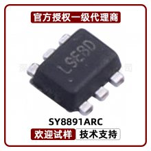 SY8891ARC Ч 1.5MHz 5.5V/1Aͬѹ ˿ӡLSEBD