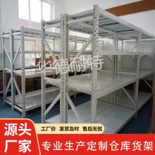 4层中型货架供应 多层可调节蓝色灰白色五金仓储架