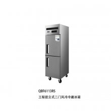 杭州银都QBF6113RS商用工程款立式二门风冷冷藏冰箱 厨房立式冷柜供应