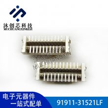 91911-31521LF 21PIN 1mm 7H Amphenol FCI ȫԭװ