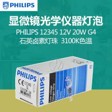 PHILIPS ±12345΢豸 12V 20W