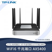 TP-LINK TL-XVR5400Lչ WANǧ2.5GWIFI6ҵ·