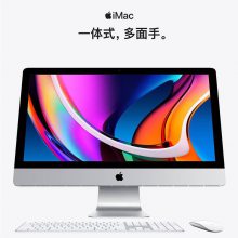 企业需求 苹果Apple iMac 27英寸一体机 I5 8g 512G电脑出租服务