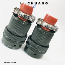 圆形连接器 KD3116F8-2P KD3116F12-3P 插头插座 骊创