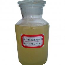 AFFF6%水成膜泡沫灭火剂 抗溶性灭火液 耐寒耐海水型