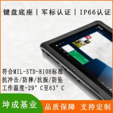 Getac f110 g6 i7-1185G7 ƽ ֤ Ʒ ֻ