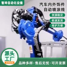 ҵԶ豸Զ豸ۻ