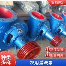 HW卧式混流泵 柴油机水泵 大流量防汛泵组蜗壳式农用灌溉泵