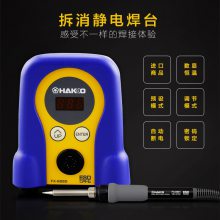 Ӧձ׹HAKKO.FX888DԵº̨