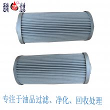 原廠直銷TR高效過濾不繡鋼濾芯-濾油機(jī)專用配套濾芯-(精密過濾各類機(jī)械油)