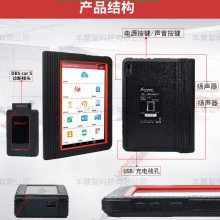 ԪLaunch X431PRO3S+רҵԼ