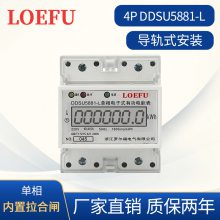 ޶ 4P բʽйܱ  DDSU5881-L