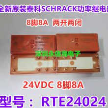 ̩SCHRACKʵż̵ RTE24024  RTE24012 88A 24VDC