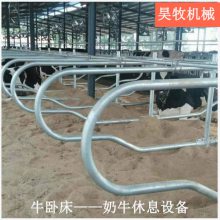 奶牛场设备 热镀锌管 一体成型 牛卧床及配件立柱抱卡