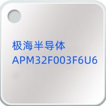 APM32F003F6U6뵼STMӲ32λMCU