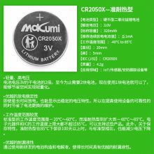 ڳоCR2050XҵŦ۵أ-40~85㣩CR2050HRŦ۵