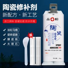 家用陶瓷修补剂 瓷砖地砖破损陶瓷洗手盆裂缝漏水修复剂