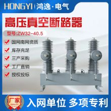 ݸѹն·ZW32-40.5F/1250Aֶ뻧϶·35