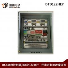 忨 ϻԶң з DCS߼ƶ豸ҵ