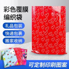 仪征市刘集镇波萝蜜百货商行