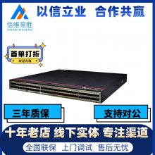 ҵ׽CE6865E-48S8CQ-B(4825GE SFP28,8*100G)