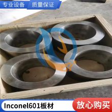 ϽInconel601ӢͶUNS N06601Բ