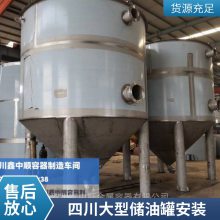 100吨不锈钢酒罐现场制作 贵州304材质食品级油罐 现场加工 白酒储存容器定制