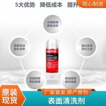 乐泰M18 防止咬合降低噪音清洁零件金属养护剂