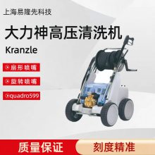 Kranzle ѹˮϴ quadro599TST ҵƶʽϴ 