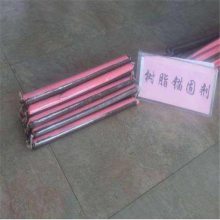 现货现发 道钉锚固剂 量大价低 矿用锚固剂 现货MSJDK矿用锚固剂