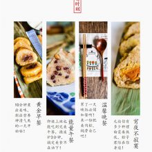 永丰源食品安全放心-五芳斋粽子团购-粽子团购