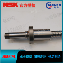 NSK PSS1505N1D0761 标准轴端完成品丝杆 测绘出图丝杠