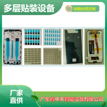 ƶװ豸 ȫԶͷװ ߾豸װ
