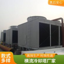 方形不锈钢冷却塔 玻璃钢工业冷水塔 制冷设备 降温闭式凉水塔