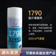 可赛新PR-90除锈剂 保护金属表面防湿气与其他腐因素侵袭400ml