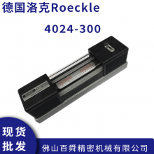 ¹Roeckle ʽˮƽ 4024-300 ԭװƷ