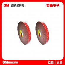 3M? VHB?  ζϩ޽ɫճζ VOC 