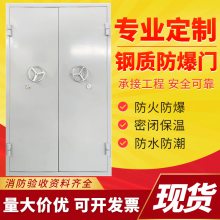 隆电全国发货钢质防爆泄爆门化工厂实验室抗风压银行地铁洞室隧道防护门机械库防火抗爆门窗厂家