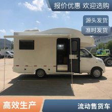 多功能小吃车 翼展式售货车 流动商品展示车 厂家售后服务车