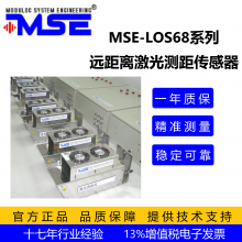 MSE-LOS68ͼഫͣ⴫