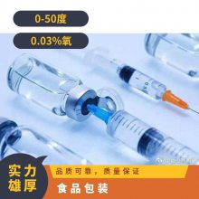 Presens分析仪器耗材/配附件主机采用触屏式操作可用于生物发酵