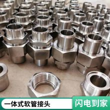 过渡接头 异形液压配件 扣压液压油管接头
