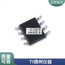 只做全新原装 BL8891 BELLING 功率开关直插 DIP-7 集成电路