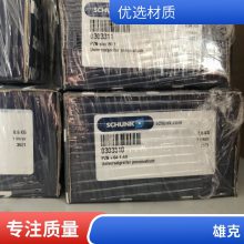 ¹SCHUNK ۿ 38371104 PGN 160-1-K 38371459 PGN 50-1-IS-K