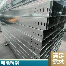 防火镀锌大跨距网格式梯式槽式热浸锌电缆桥架质量***