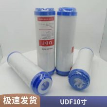 净水机过滤器20寸三道3级PP棉颗粒活性炭碳udf网状炭CTO过滤芯
