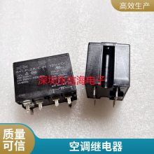 Pitco炸炉炸锅接触器24V德克士麦当劳肯德基XMC0-403-ED00FG-050